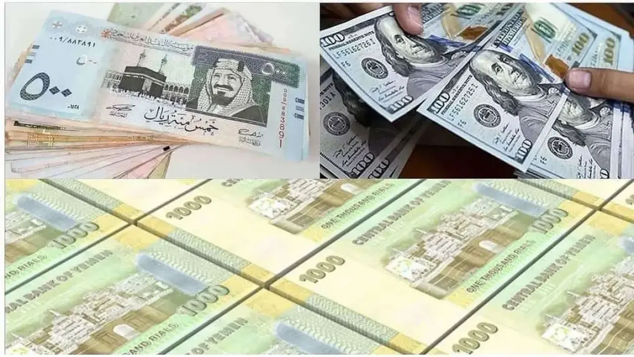 انهيار العملات الأجنبية في عدن يفرض سقفاً جديداً للريال السعودي وغياب الرقابة